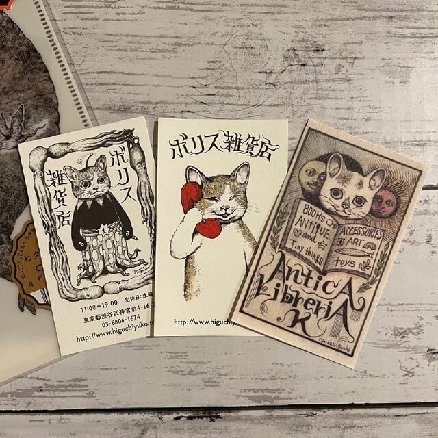 Amazon.co.jp: ヒグチユウコ CIRCUS展 カフェ プレート ボリス